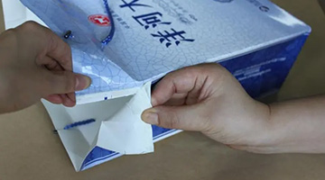 尊龙凯时 - 人生就是搏!