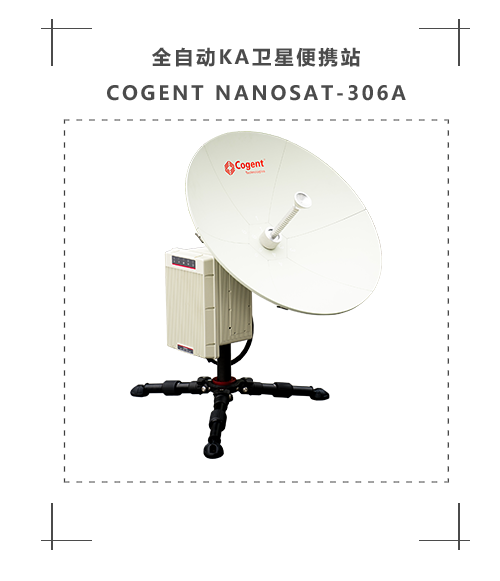 Cogent NanoSat-306A-1.png